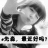 木牌衣服网